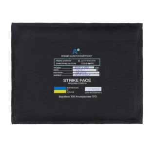 Ballistic Panel 200х150 mm Level 2 DSTU