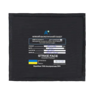 Балістичний пакет 150х130 мм 1-го класу захисту